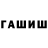 ТГК THC oil Enmi Seyidzade