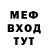 Альфа ПВП кристаллы Jason Milnes