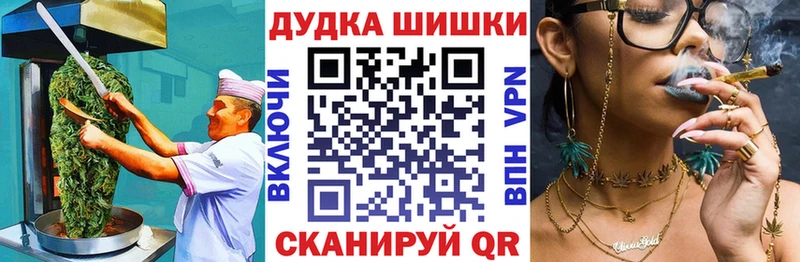 Canna-Cookies конопля Енисейск