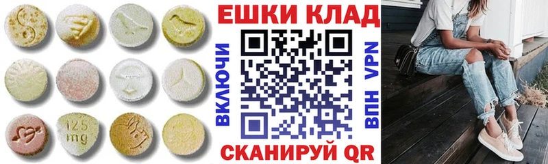 ЭКСТАЗИ 280 MDMA  наркотики  сайты даркнета телеграм  Енисейск  МЕГА рабочий сайт 