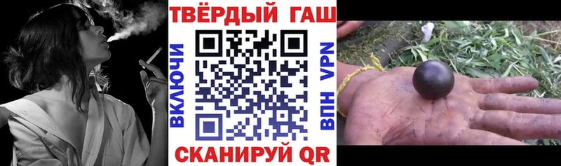 ГАШИШ Premium  Енисейск 