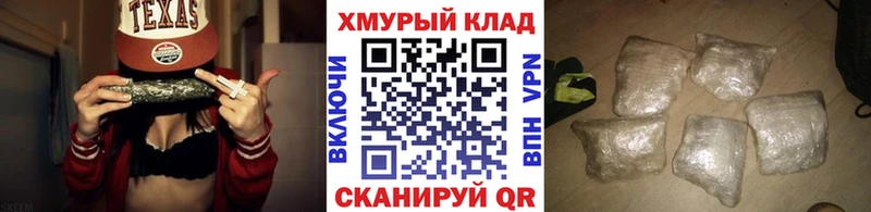 ГЕРОИН афганец OMG ТОР Енисейск