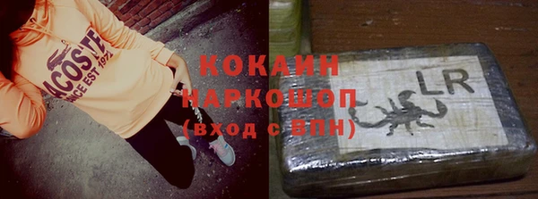 мефедрон мука Алзамай