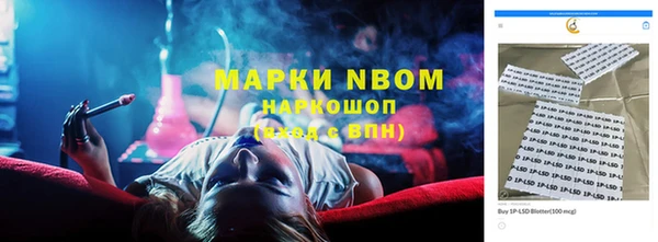 амфетамин Алексеевка