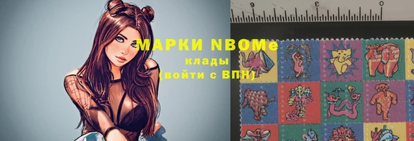 синтетический гашиш Аркадак