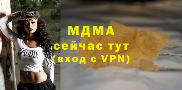 стаф Арсеньев