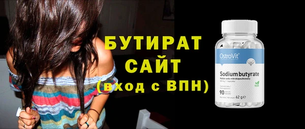 стаф Арсеньев