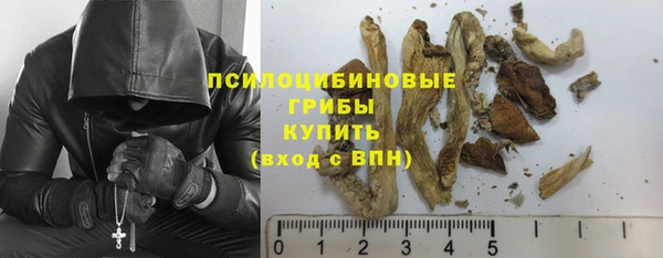 кокаин премиум Армянск
