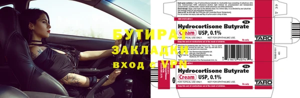 синтетический гашиш Аркадак