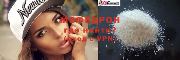 стаф Арсеньев