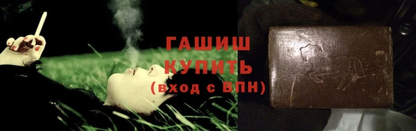 кокаин премиум Армянск