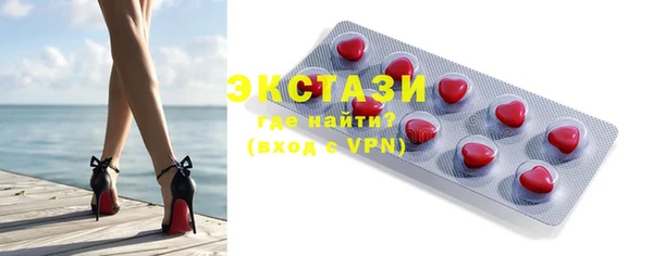стаф Арсеньев