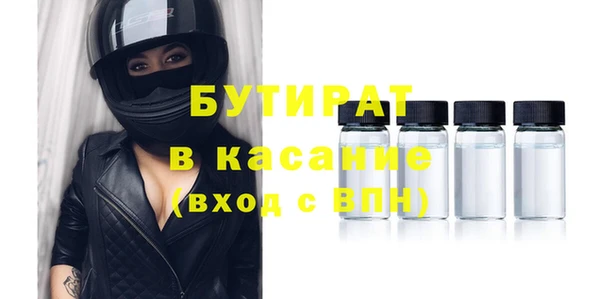 стаф Арсеньев