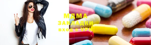 кокаин премиум Армянск