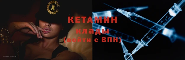 кокаин премиум Армянск