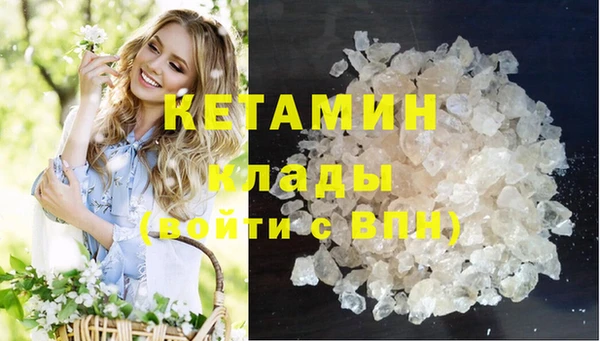кокаин премиум Армянск