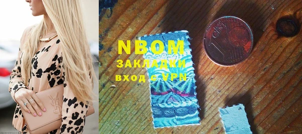 синтетический гашиш Аркадак