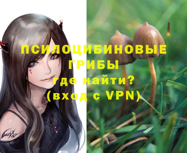 кокаин премиум Армянск