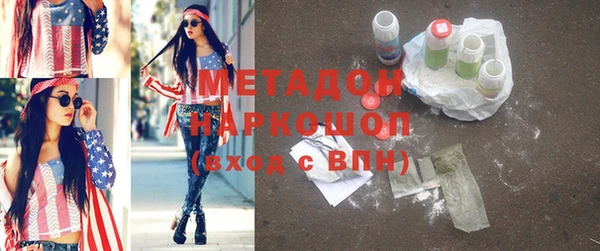 синтетический гашиш Аркадак