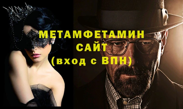 стаф Арсеньев