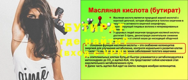 кокаин премиум Армянск