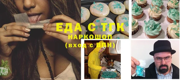 стаф Арсеньев