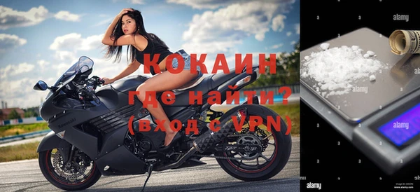 кокаин премиум Армянск