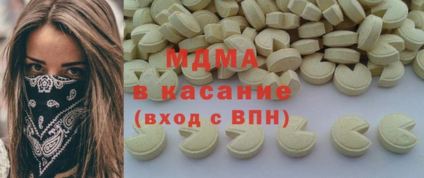кокаин премиум Армянск