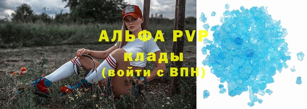 кокаин премиум Армянск