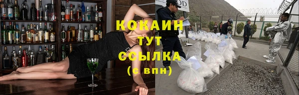 синтетический гашиш Аркадак