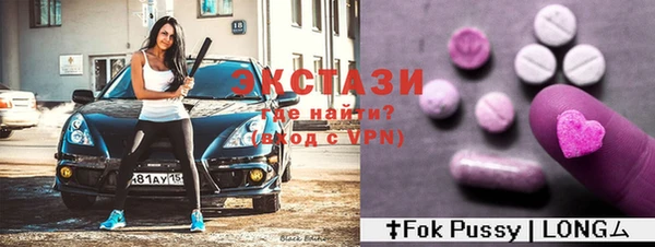 кокаин премиум Армянск
