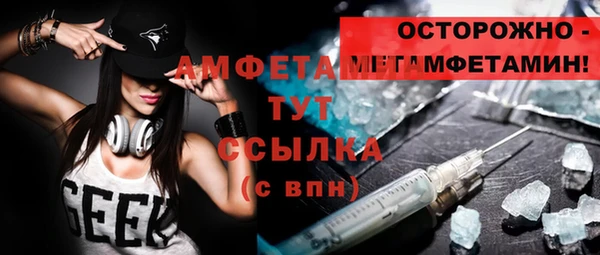 синтетический гашиш Аркадак