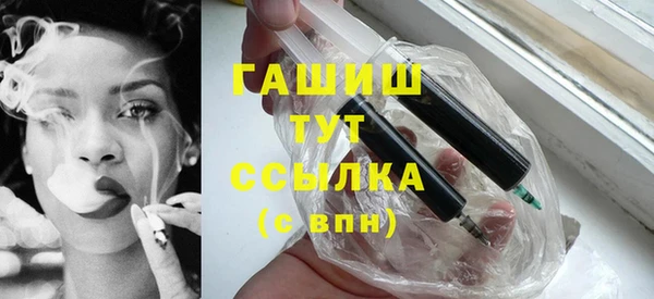синтетический гашиш Аркадак
