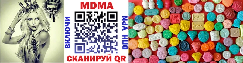 МДМА VHQ Енисейск