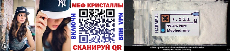 маркетплейс телеграм  Енисейск  Меф кристаллы 