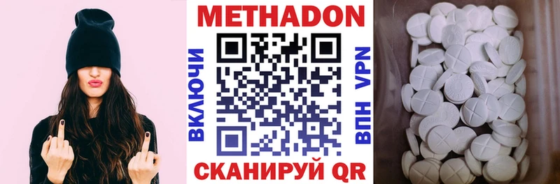 продажа наркотиков  Енисейск  Метадон VHQ 