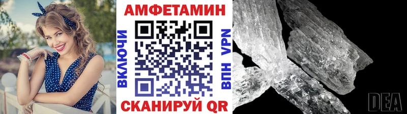 blacksprut как зайти  Енисейск  Первитин Methamphetamine 