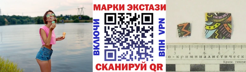 Марки NBOMe 1500мкг  купить наркоту  Енисейск 