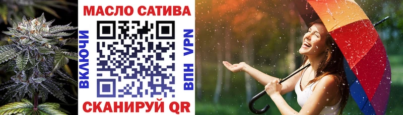 даркнет сайт  Енисейск  ТГК вейп 
