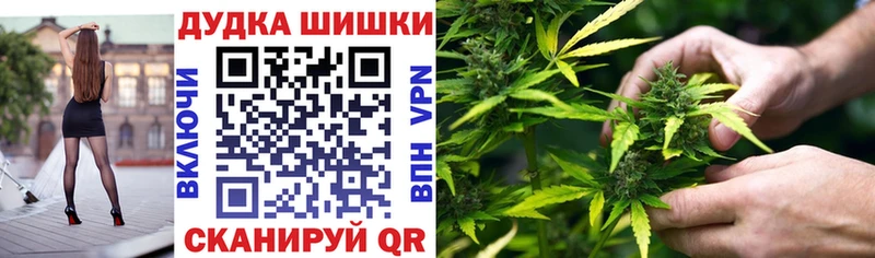 Бошки марихуана OG Kush  Енисейск 